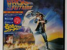 OST BACK TO THE FUTURE MCA P13178 Japan OBI INSERT VINYL LP