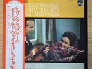 Mozart 16 Great Sonatas Haebler Szeryng 6LP Box Set VINYL LP With Obi