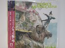 New Joe Hisaishi Howl's Moving Castle: Image Symphony Version (Vinyl) 12