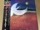 Journey/Dream After The Dream 27AP1950 Used LP