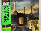 PINK FLOYD Animals Japan LP Vinyl Record  Gatefold Obi Insert 25AP340 CBS/SONY