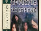 DEEP PURPLE MACHINE HEAD WARNER BROS. P10130W Japan VINYL LP