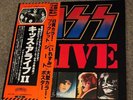 KISS - 'Alive II' Japan 2LP, wide tour obi, insert & Evolution Booklet