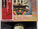 The Beatles - Magical Mystery 1976 Japan Flag Series 24 With Obi & Insert NM/EX