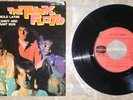 Pink Floyd Arnold Lane French Press Single