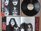KISS- DYNASTY LP ORIGINAL 1979 JAPAN VINYL RECORD w/POSTER INSERT  VIP-6678 RARE
