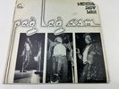 Peg Leg Sam - Medicine Show Man (Vinyl LP - 1973 - US - Original) TRIX 3302