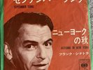 Frank Sinatra Septenber Song / Fall Inyork 4b