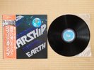 Jefferson Starship – Earth  RVP-6254 Japan Insert Obi NM vinyl