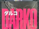 DARKO US - DARKO(RARE BLACK VINYL/ONLY 700/CHELSEA GRIN)