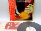 Electric Light Orchestra ELO ‎– Eldorado Japan LP OBI VINYL P-8534W PROMO