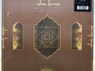 Glass Beams – Mahal 12