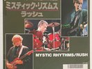 RUSH - Rare - Mystic Rhythms - Japan 7”  1985 - PROMO - Epic/Sony 07•5P-401
