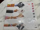 1986 Danny Chan 陳百強  偶像劲歌精选15   12
