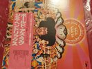 The Jimi Hendrix Experience Axis: Bold As Love Polydor MPF-1076 Japan LP OBI NM