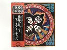 KISS ROCK AND ROLL OVER Japan LP [98013AR]