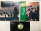 The Beatles Please Please Me Japan LP [37849AR]