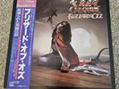 Ozzy Osbourne – Blizzard Of Ozz (Japan Vinyl LP OBI) Jet Records 25AP 1992