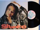 Shanice Inner Child EU LP 1991 Top  Soul R&B