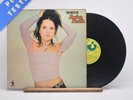 Babe Ruth The Best Of Babe Ruth LP Vinyl Record 1977 SHSM 2019 Harvest - VG+/VG+