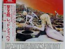 LED ZEPPELIN HOUSES OF THE HOLY ATLANTIC P10107A Japan VINYL LP
