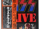 KISS ALIVE II CASABLANCA VIP9529 Japan VINYL LP
