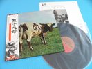 PINK FLOYD LP Atom Heart Mother TOSHIBA EMI 1974 Japan EMS-80320 OBI Mint Vinyl