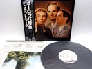 Kraftwerk ‎– Trans-Europe Express Japan LP OBI VINYL Capitol ECS-80833 PROMO