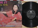 1977 STEREO Chinese Record【Teresa Teng 鄧麗君】島國之情歌第四集 香港之戀 12
