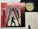 OST For Your Eyes Only Bill Conti Japan LP [74637ER]