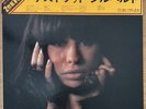 ASTRUD GILBERTO Sings For You JAPAN DOUBLE LP BOSSA NOVA 1976 VERVE MV 9929/30