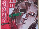 Quiet Riot, Live Riot, Factory Sealed, Japanese Pressed EP, Complete, 20AP 2893