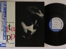 LP Jutta Hipp At The Hickory House Vol 2 BN1516/BLP1516 BLUE NOTE Japan OBI