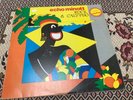 Echo Minott , Rock & Calypso,  Sunset Label.
