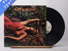 Roxy Music Stranded A-1 B-1 Gatefold LP Album Vinyl Record ILPS 9252 - VG+/VG+