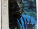 SADE PROMISE EPIC 283P682 Japan OBI INSERT SHRINK GATEFOLD VINYL LP