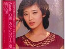 Momoe Yamaguchi - Again - 1982 CBS/Sony Japan Audiophile Vinyl LP w/OBI NM/NM