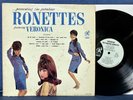 The Ronettes - Presenting The Fabulous Ronettes - 1964 - Philles Label - Mono