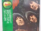 BEATLES / RUBBER SOUL JAPAN ISSUE LP W/ OBI, INSERT
