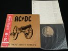AC/DC - FOR THOSE ABOUT TO ROCK - JAPAN VINYL LP OBI GATEFOLD P-11068A