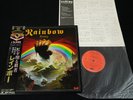 RAINBOW RITCHIE BLACKMORE - RISING - JAPAN VINYL LP OBI GATEFOLD 20MM 9226