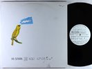 Han Bennink - Solo/Voor Masje LP - Instant Composers Pool Holland VG+