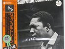 JOHN COLTRANE A LOVE SUPREME ABC IMPULSE YP8527AI Japan VINYL LP