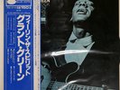 GRANT GREEN FEELIN' THE SPIRIT BLUE NOTE GXK8117 Japan OBI INSERT VINYL LP