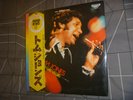 Tom Jones  Live In Las Vegas 1973 japan release 12