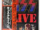 KISS ALIVE II CASABLANCA VIP9529 Japan VINYL LP