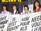 BEATLES 