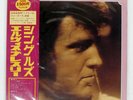 ELVIS PRESLEY SINGLES RCA PG35 Japan VINYL LP