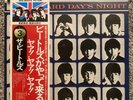 THE BEATLES - A Hard Days Night APPLE EAS80552 Japan  **NEAR MINT **VINYL