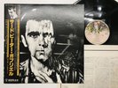 Peter Gabriel S/T Japan LP [76273ER]